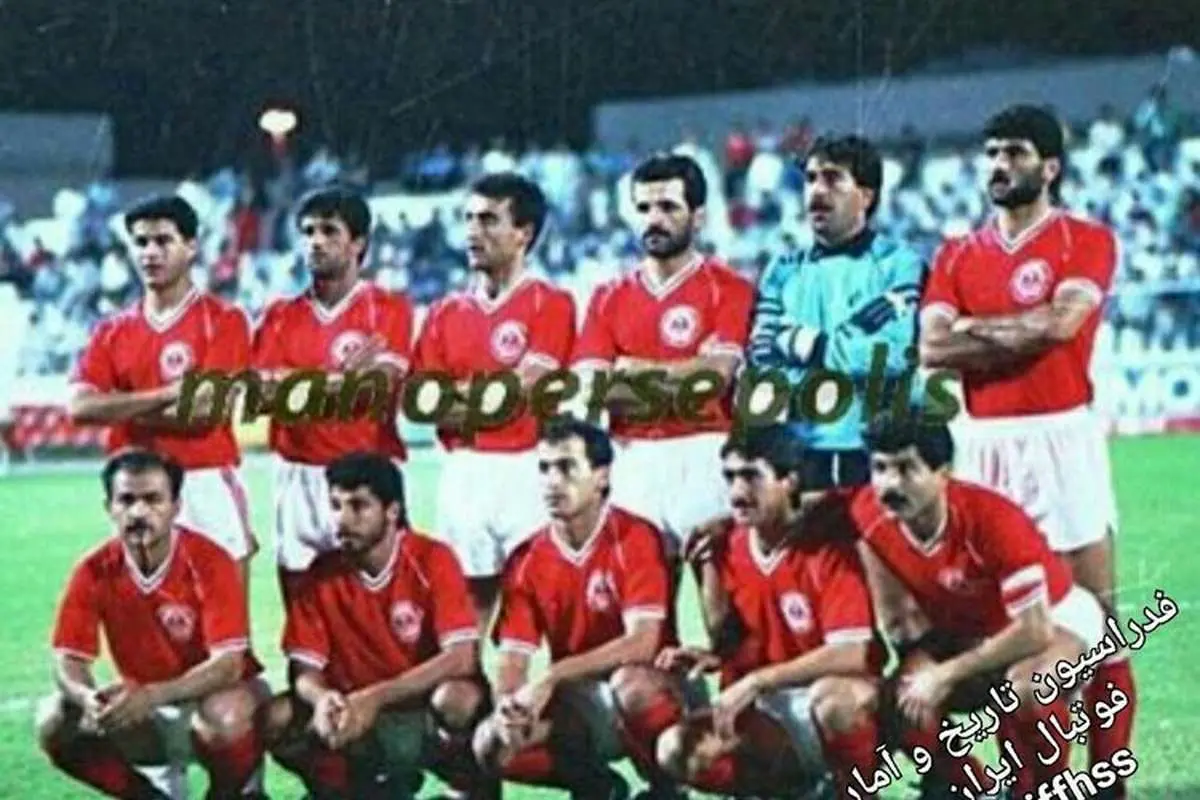 (عکس) روزی که پرسپولیس با ۲۷ نفر وارد زمین شد