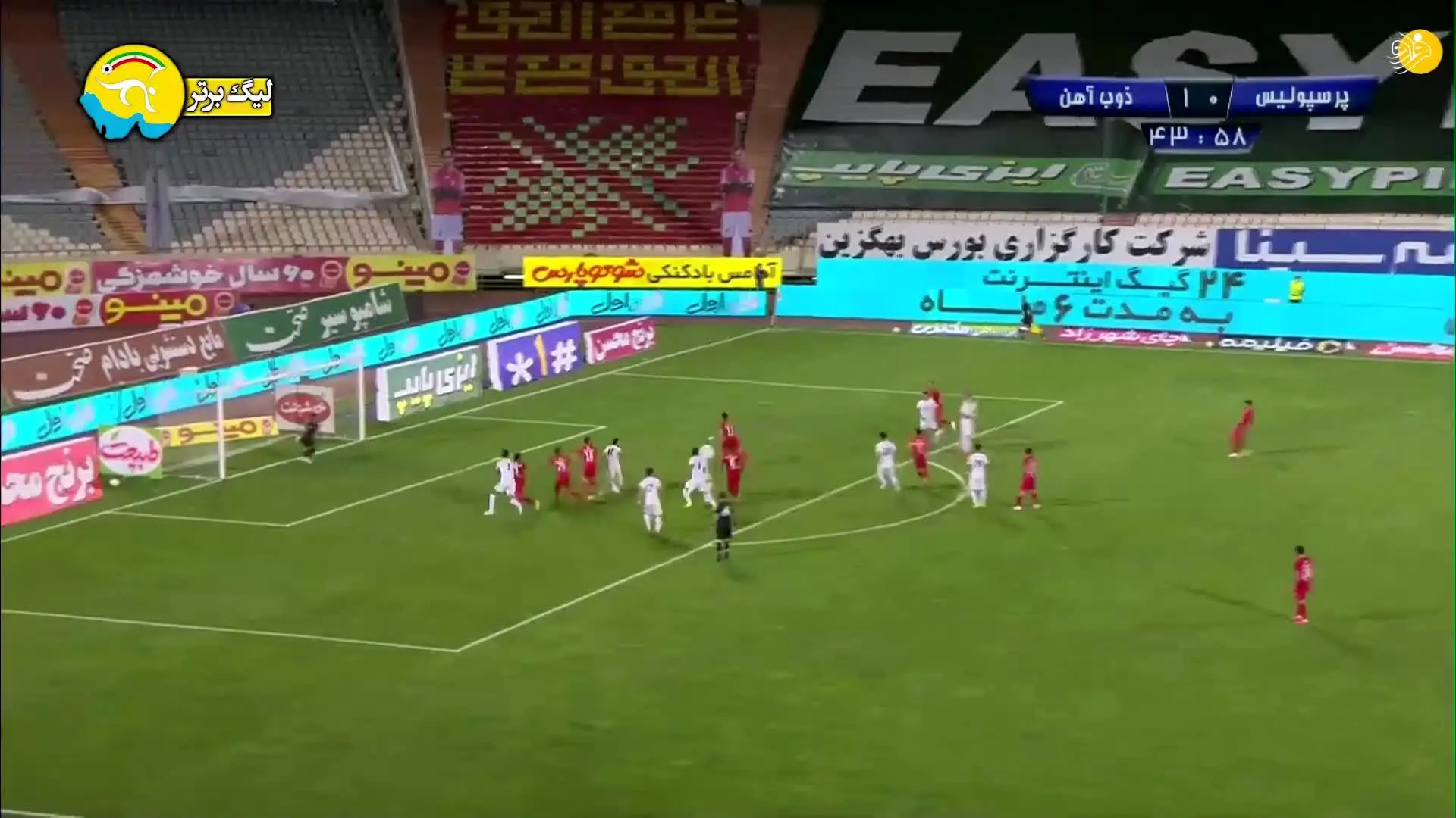 (ویدیو) خلاصه بازی پرسپولیس 0 - 1 ذوب‌آهن