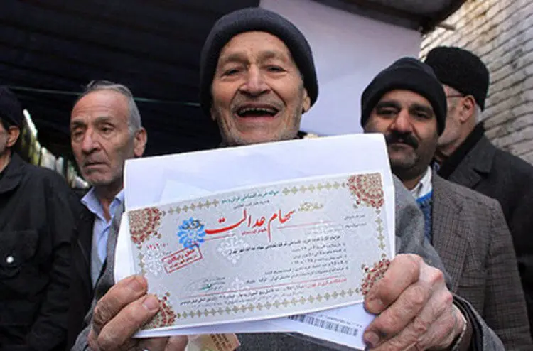 امکان فروش ۶۰ درصد سهام عدالت برای همه