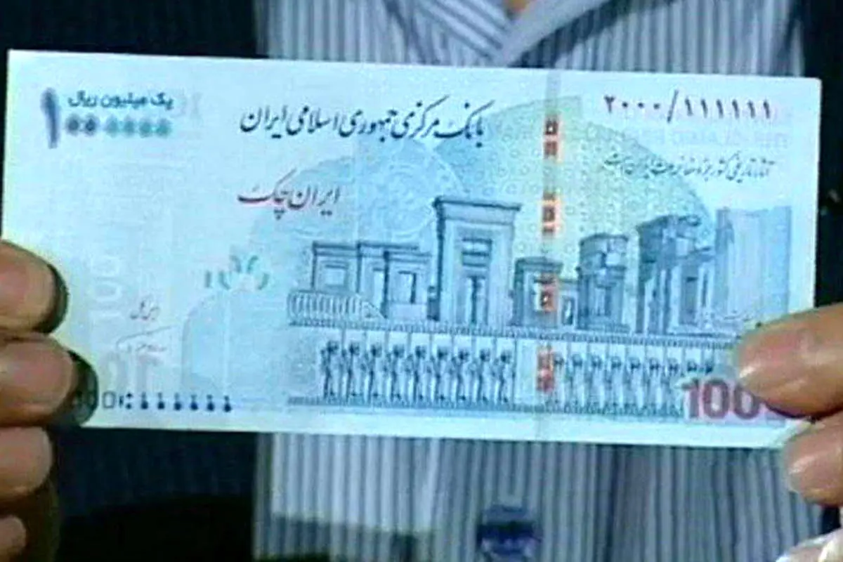 متهم نامرئی افزایش تورم در ایران