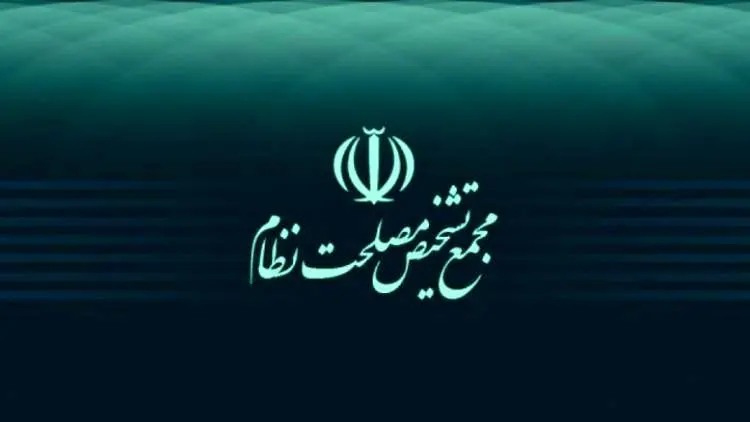 واکنش مجمع به اظهارات فتاح: دقت کنید تا باعث سو برداشت نشود!