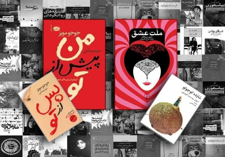 ۹ آگوست روز جهانی عاشقان کتاب