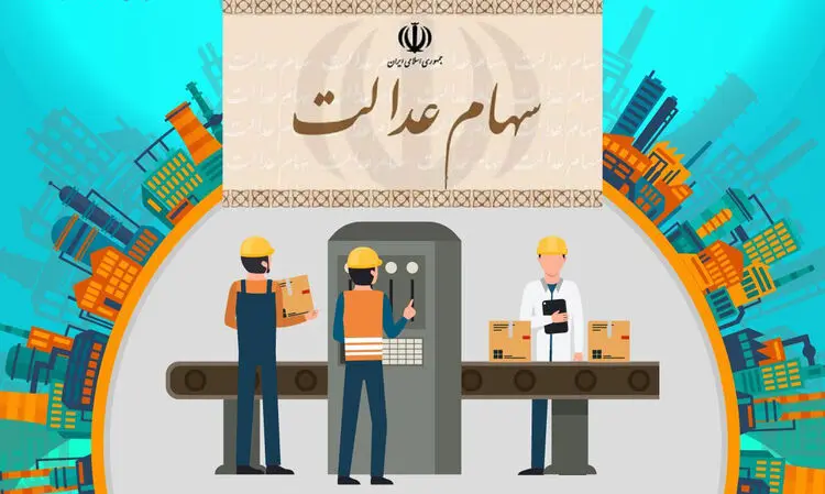 «کردیت کارت» ایرانی