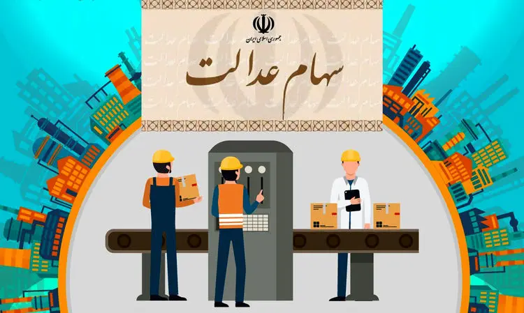 «کردیت کارت» ایرانی