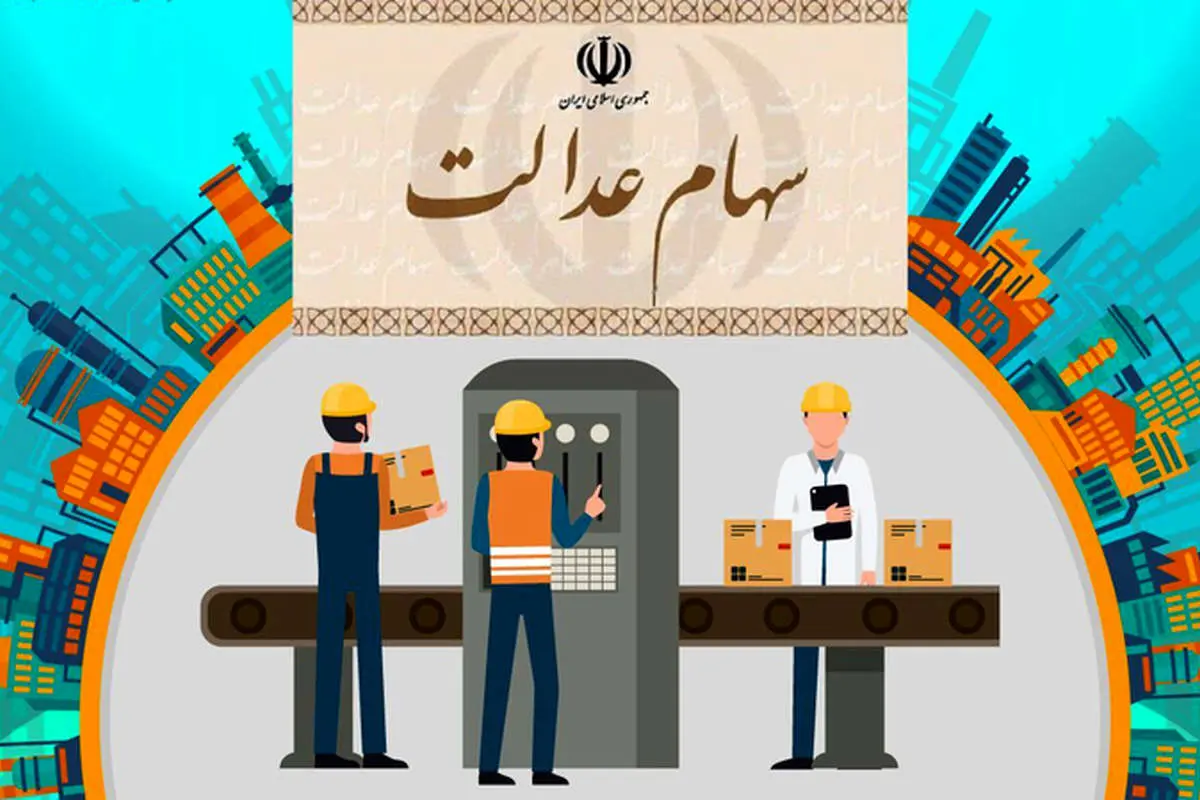 «کردیت کارت» ایرانی
