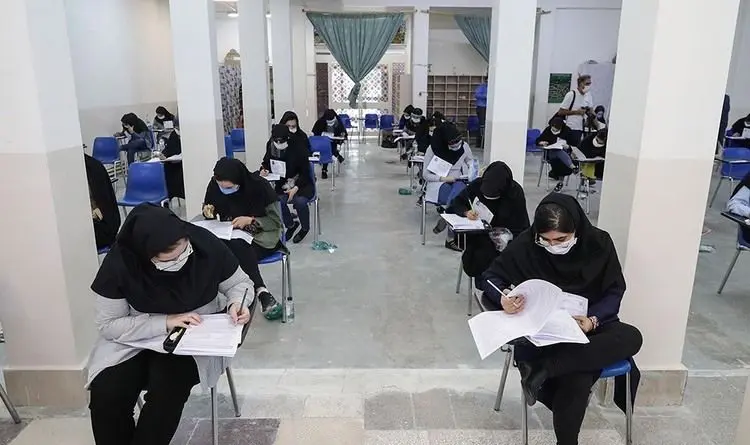 اطلاعیه وزارت بهداشت درباره برگزاری کنکور سراسری ۹۹