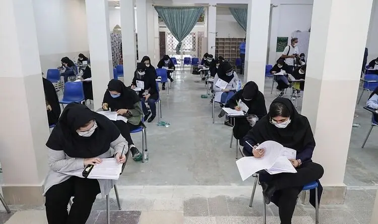 اطلاعیه وزارت بهداشت درباره برگزاری کنکور سراسری ۹۹
