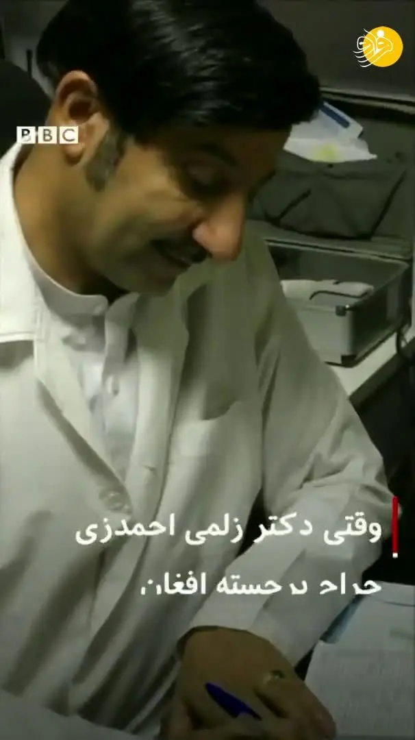 (ویدئو +16) مرد افغان بینی زنش را بُرید