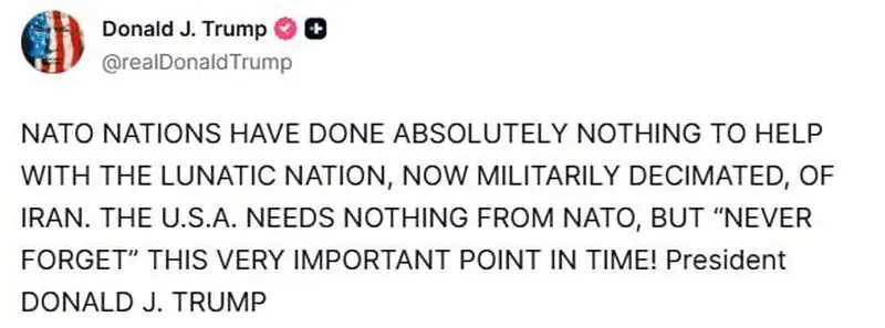 ترامپ