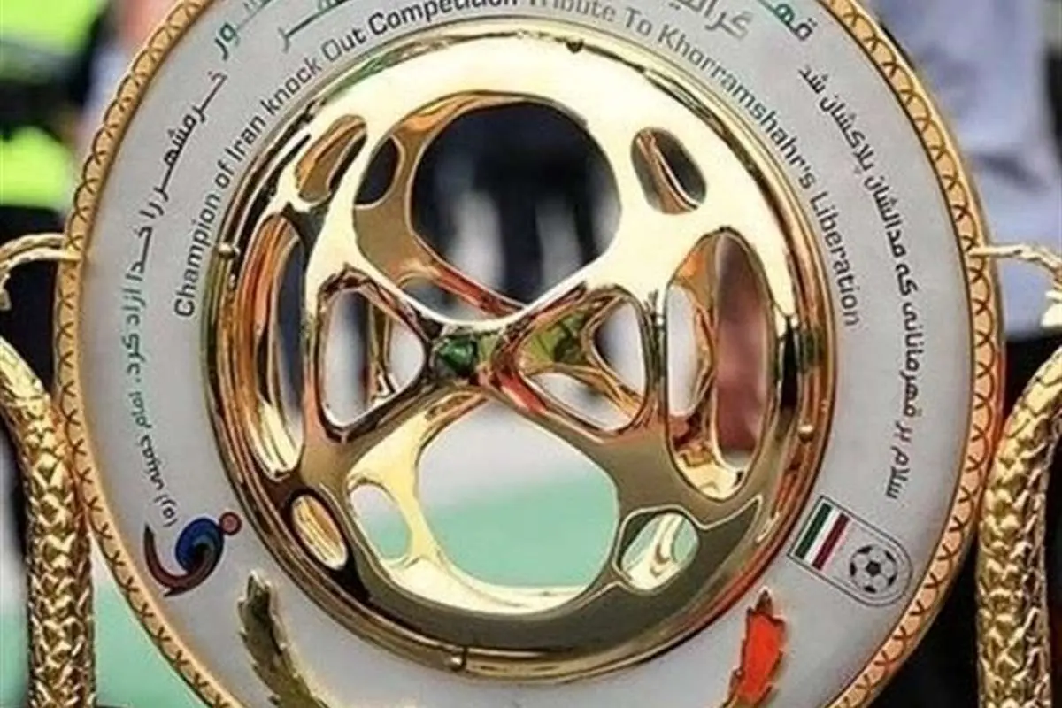 تعیین زمان فینال جامحذفی