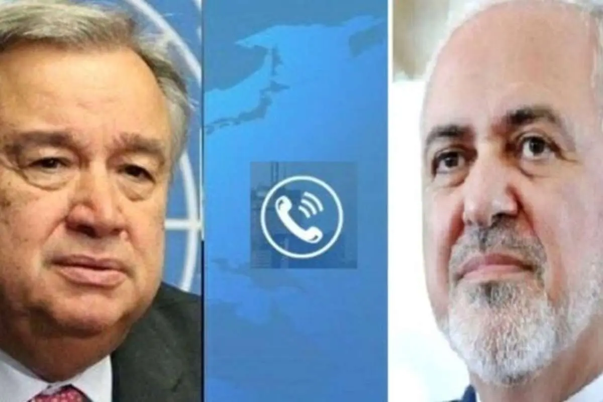 گفتوگوی تلفنی گوترش با ظریف