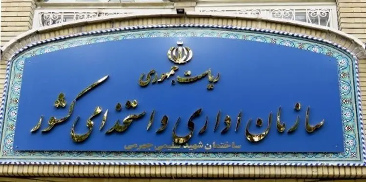 استخدام گسترده در دولت؛ جذب ۴۵ هزار نفر