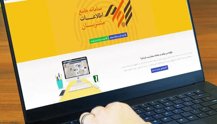 مراقب سجام‌ تقلبی باشید!