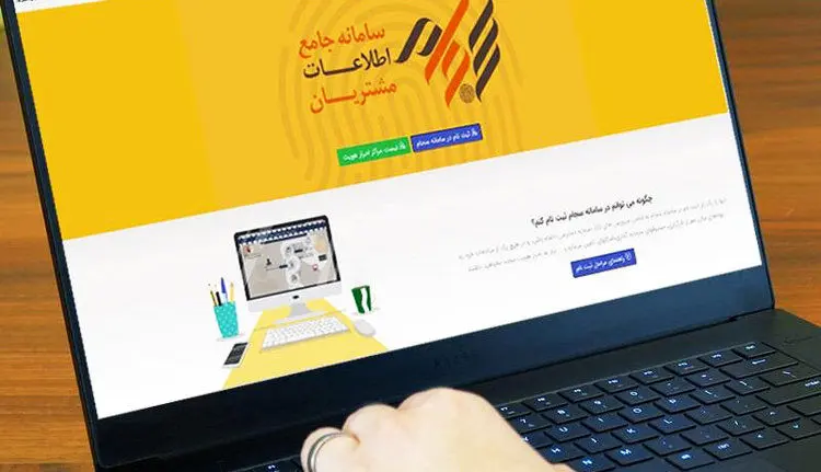 مراقب سجام‌ تقلبی باشید!