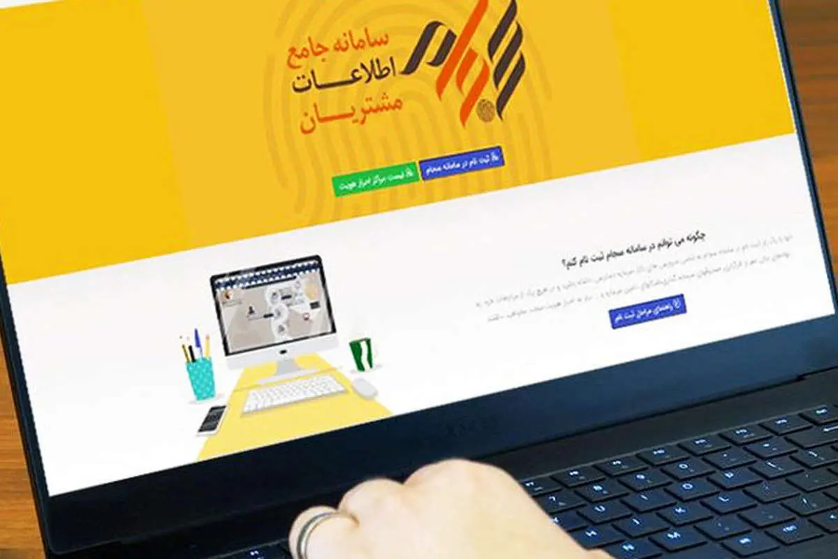 مراقب سجام تقلبی باشید!