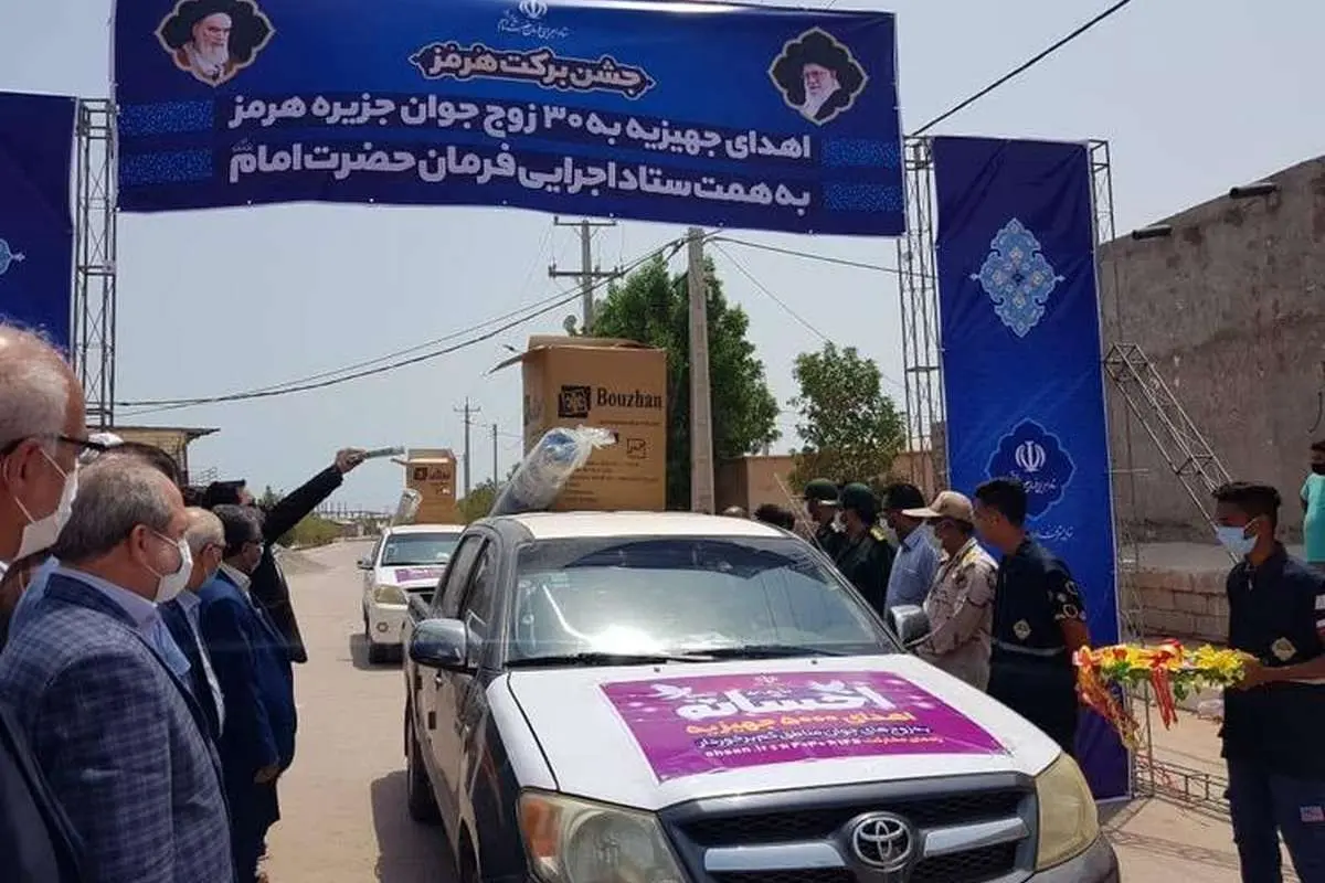 سرمایهگذاری ۲۲۲ میلیاردی بنیاد برکت در جزیره هرمز