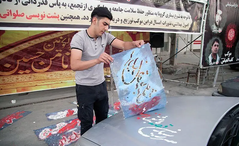 (تصاویر) ماشین نویسی در ایام محرم