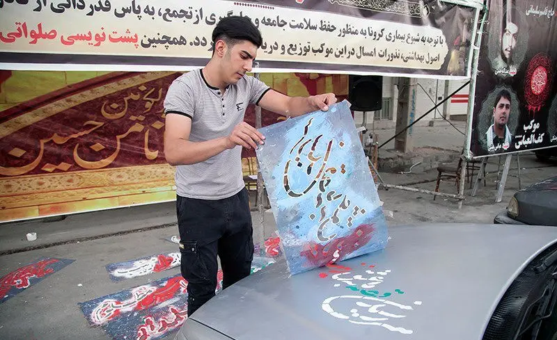 (تصاویر) ماشین نویسی در ایام محرم
