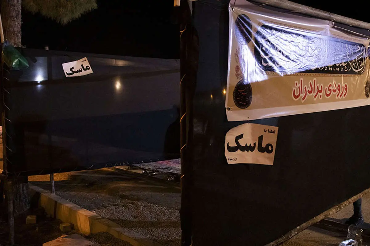 (تصاویر) عزاداری افغانستانیهای مقیم ایران
