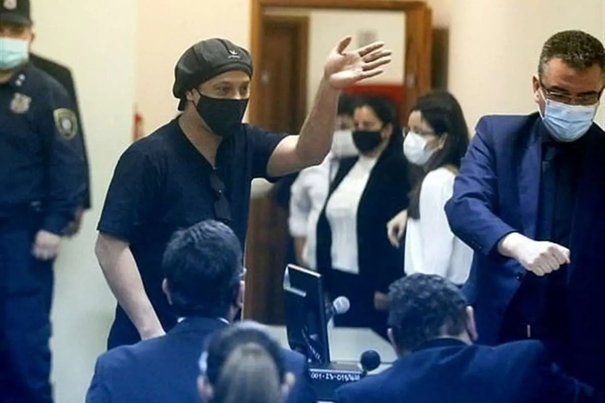 رونالدینیو سرانجام آزاد شد