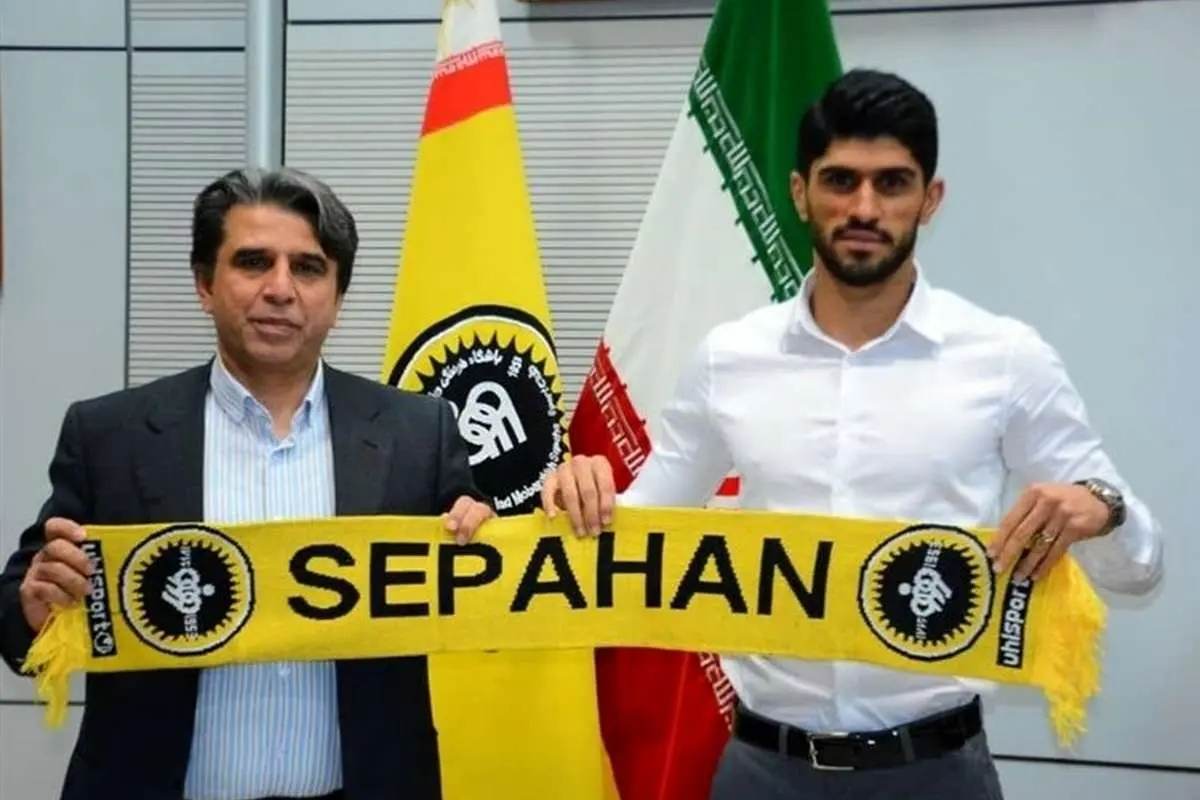 (عکس) سپاهان بازیکن مورد نظر پرسپولیسیها را ربود