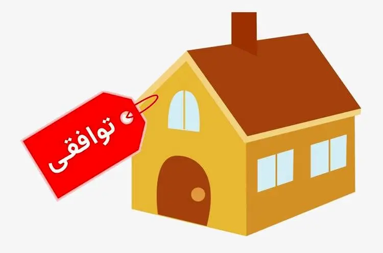 کار فروشندگان مسکن هم سخت شده است