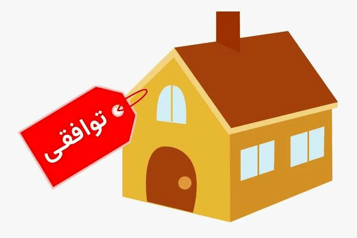 کار فروشندگان مسکن هم سخت شده است