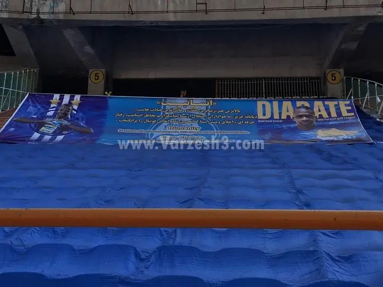 (عکس) نصب بنر تشکر از دیاباته 