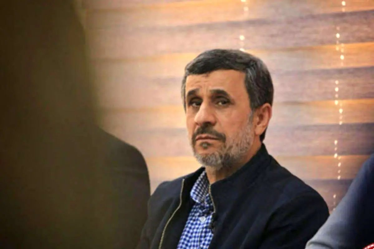احمدینژاد را محاکمه کنید!