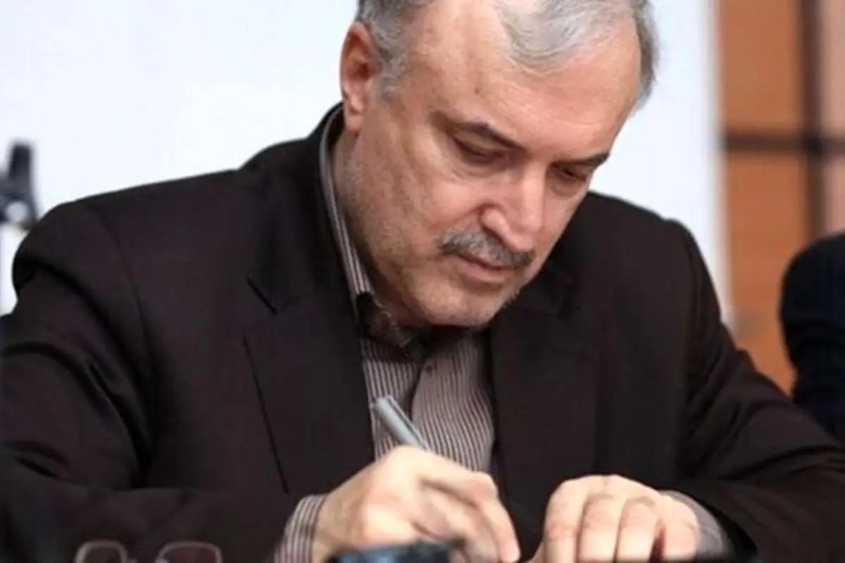 نامه وزیر بهداشت به رهبر انقلاب