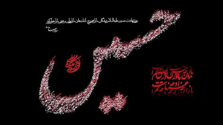اعمال شب و روز تاسوعا و عاشورا؛ از زیارت امام حسین تا نماز شب عاشورا