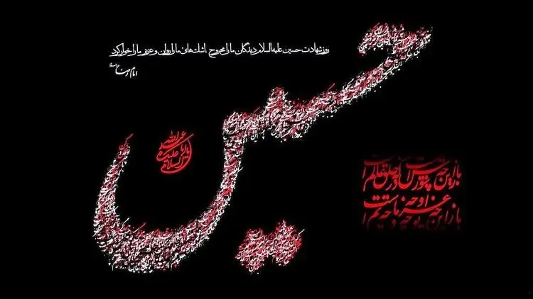 اعمال شب و روز تاسوعا و عاشورا؛ از زیارت امام حسین تا نماز شب عاشورا