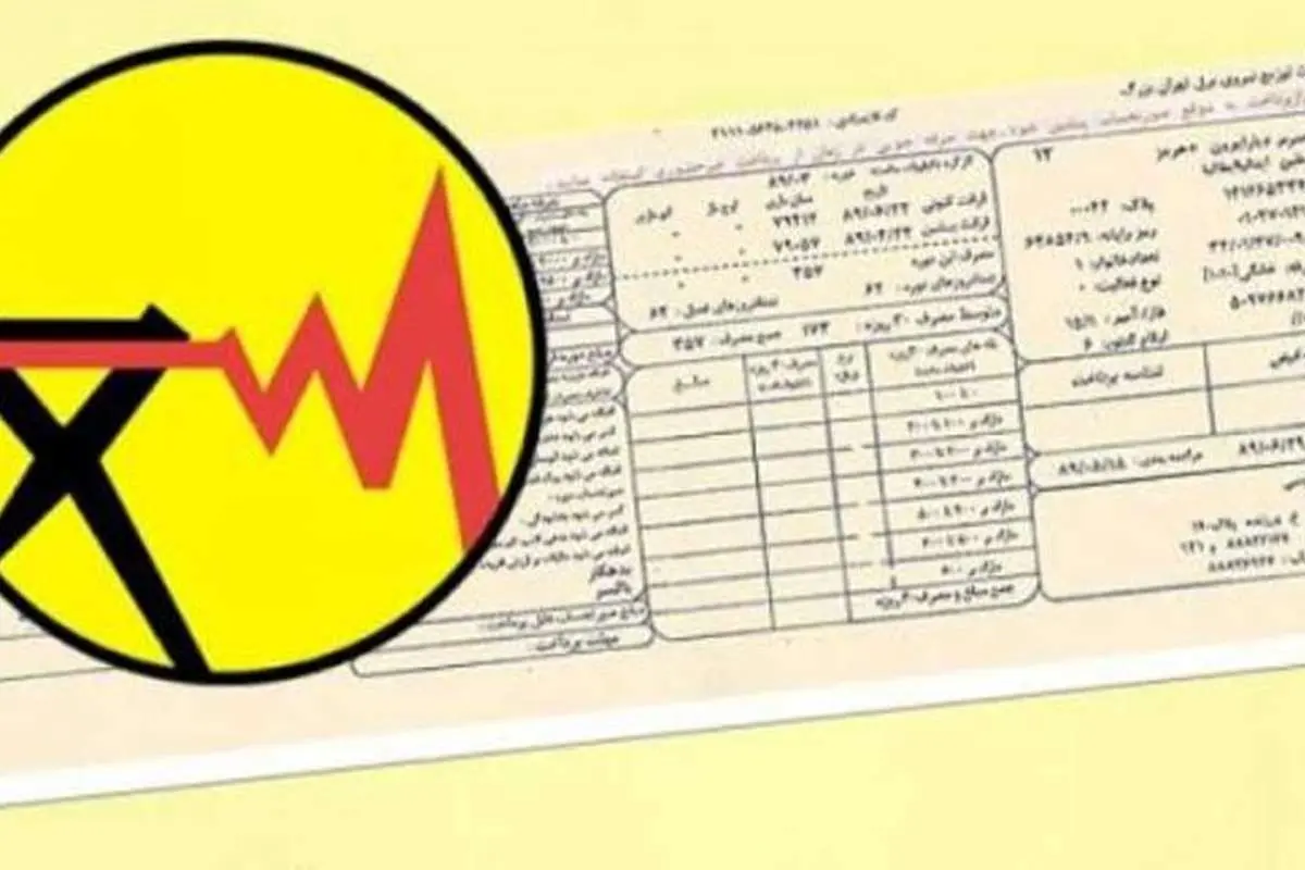 ظاهر و باطن برق رایگان