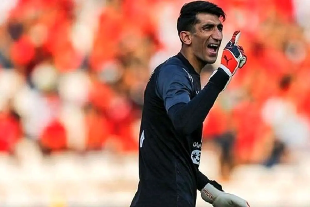 جملههای جنجالی بیرانوند خطاب به مدیریت پرسپولیس