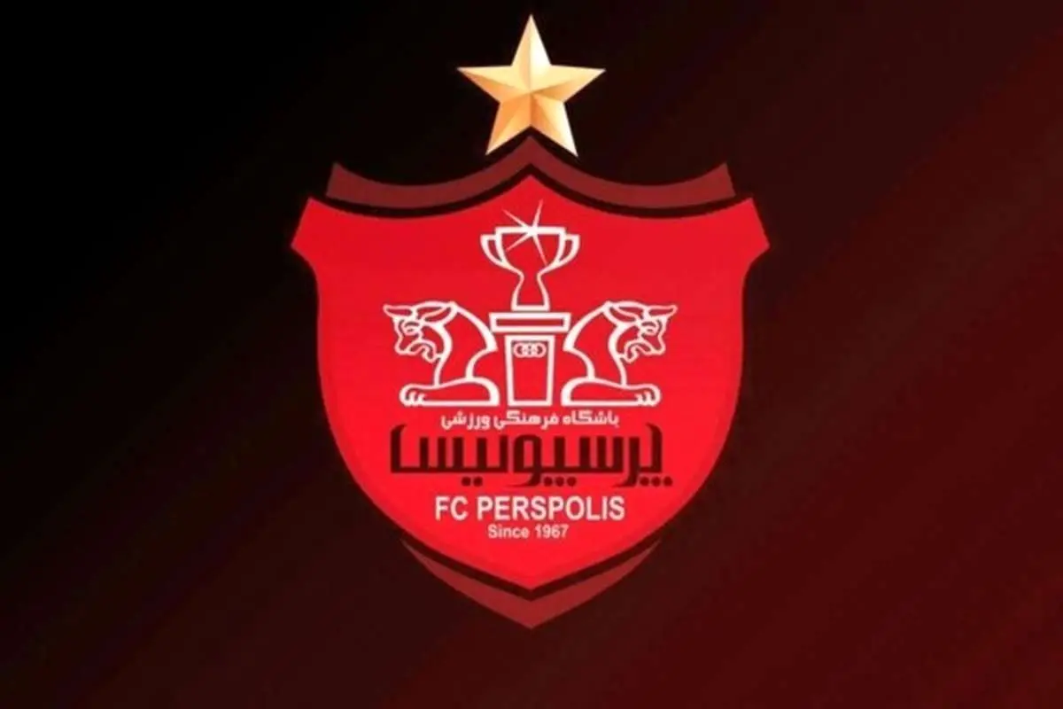 (عکس) تصویری جنجالی از باشگاه پرسپولیس