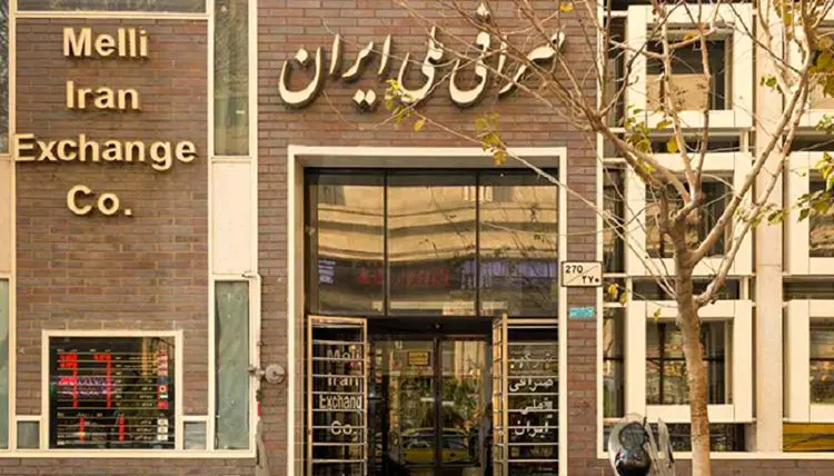 قیمت ارز در صرافی ملی در تاریخ چهارشنبه ۱۲ شهریور ۹۹