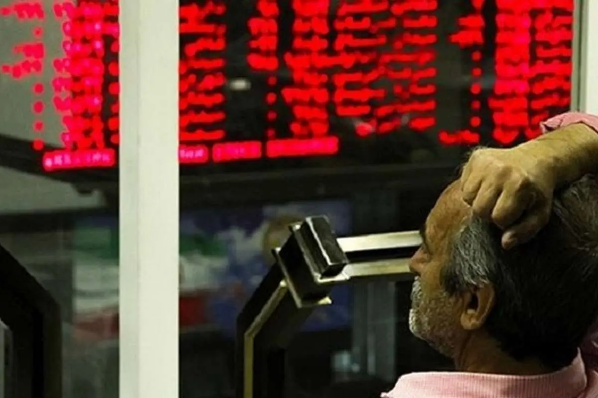 ۲ خبر مهم برای بازار سهام؛ جلسه فوری حقوقیها
