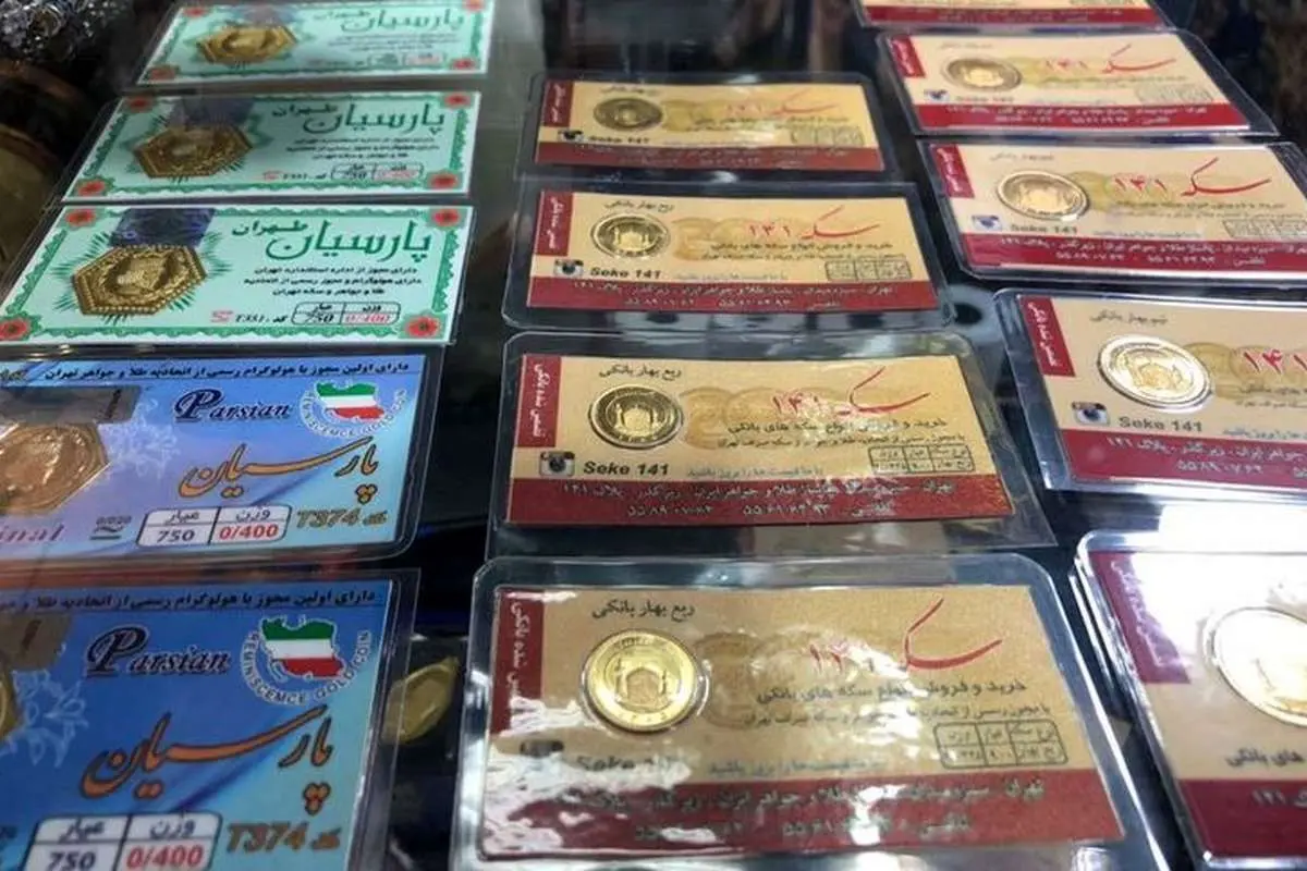 جزئیات اخذ مالیات از خریداران سکه در سال ۹۸