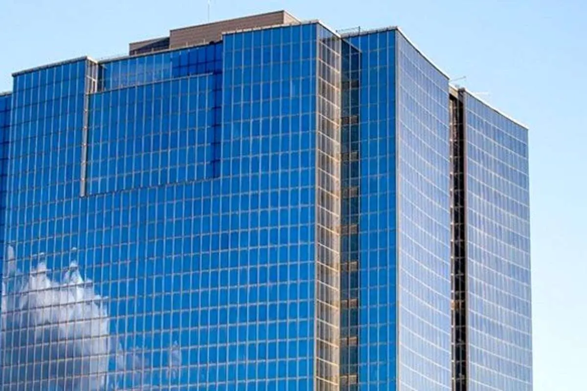 نرخ جدید سپرده‌های بانکی نزد بانک مرکزی ابلاغ شد