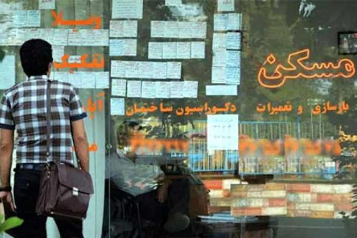 تغییر ذائقه مالک و مستاجر