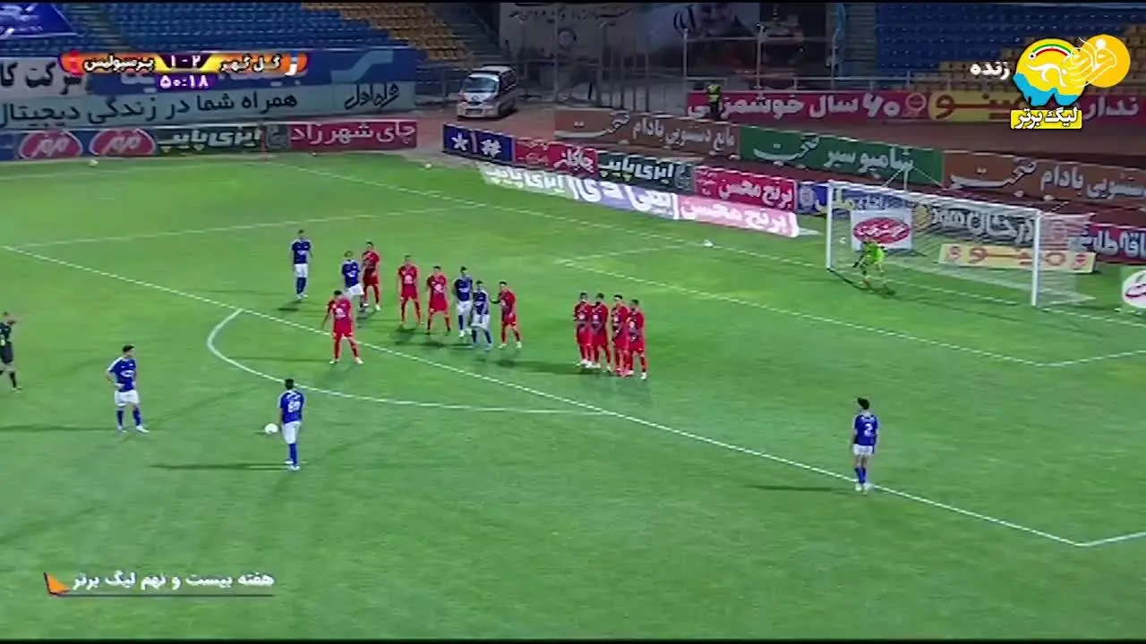 (ویدیو) خلاصه بازی گل‌گهر 3 - 3 پرسپولیس