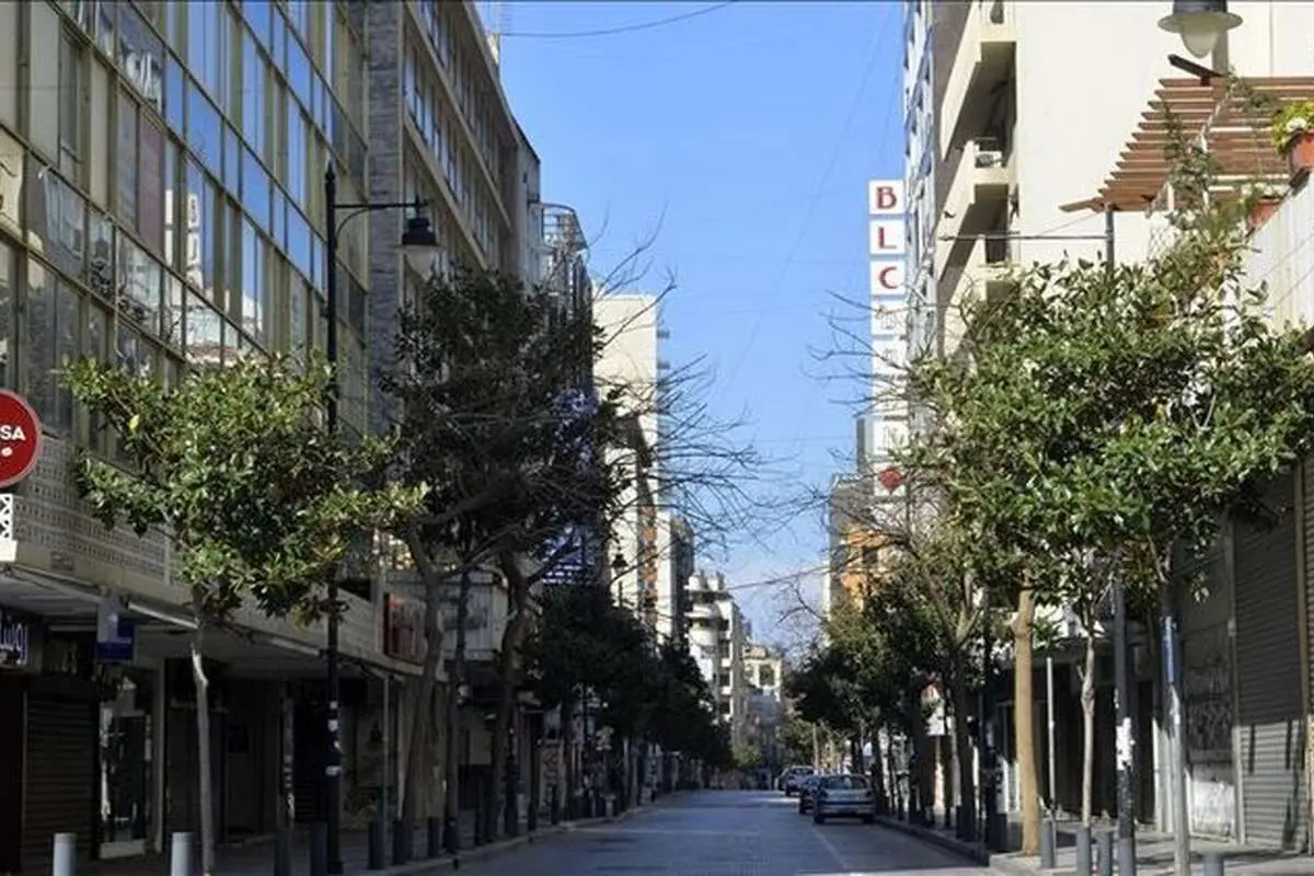 لبنان ۲ هفته تعطیل میشود