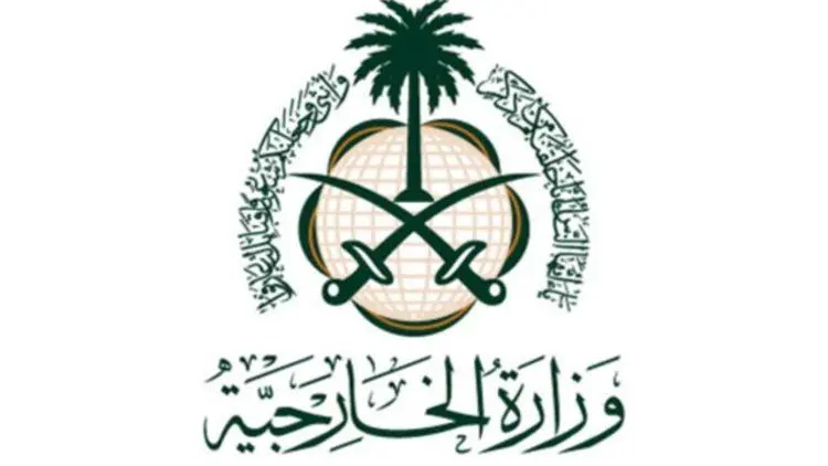 واکنش عربستان به حکم دادگاه ترور رفیق حریری