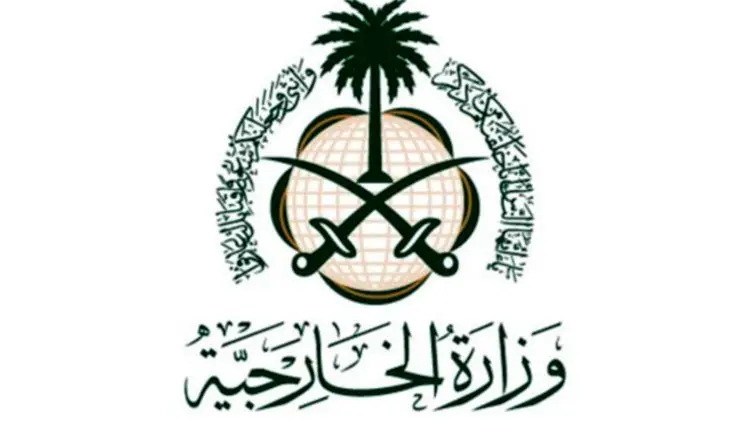 واکنش عربستان به حکم دادگاه ترور رفیق حریری