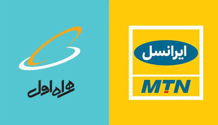 از شعار تا واقعیت عقب نشینی اپراتور‌ها