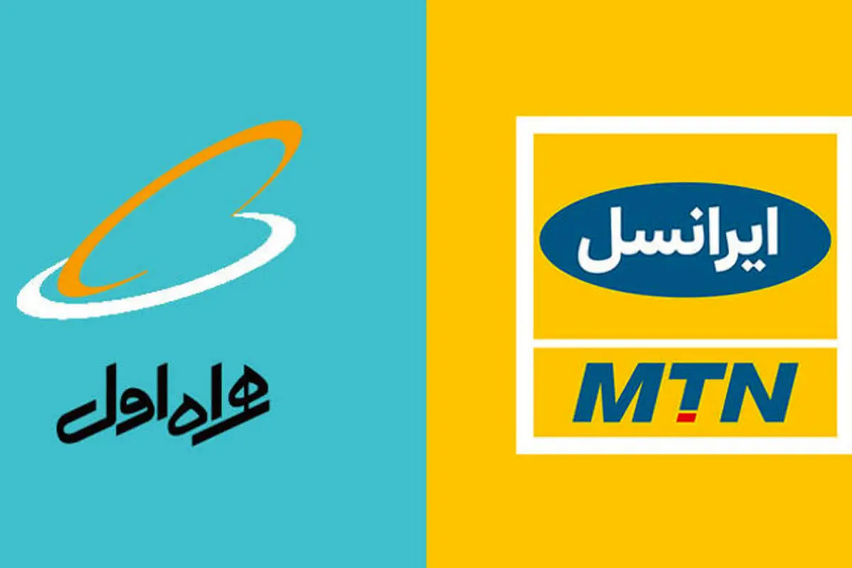 از شعار تا واقعیت عقب نشینی اپراتورها