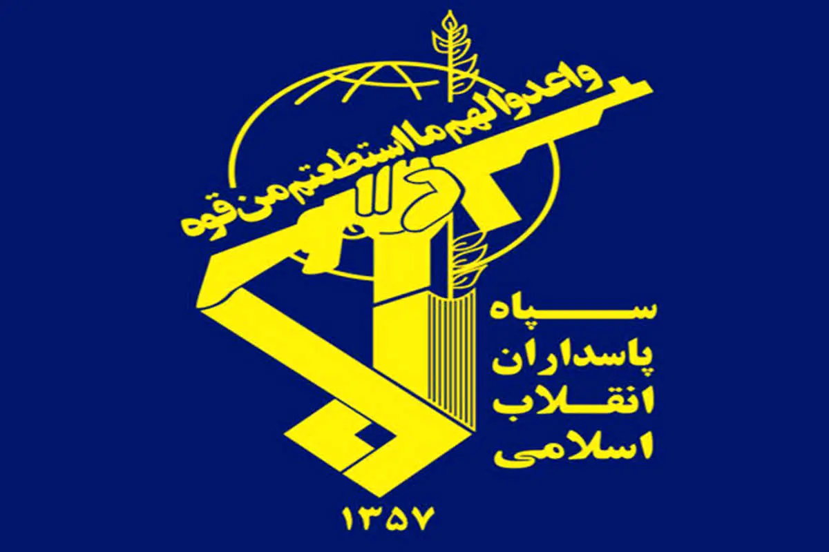 دستگیری افرادمسلح توسط سپاه در بندرعبارس