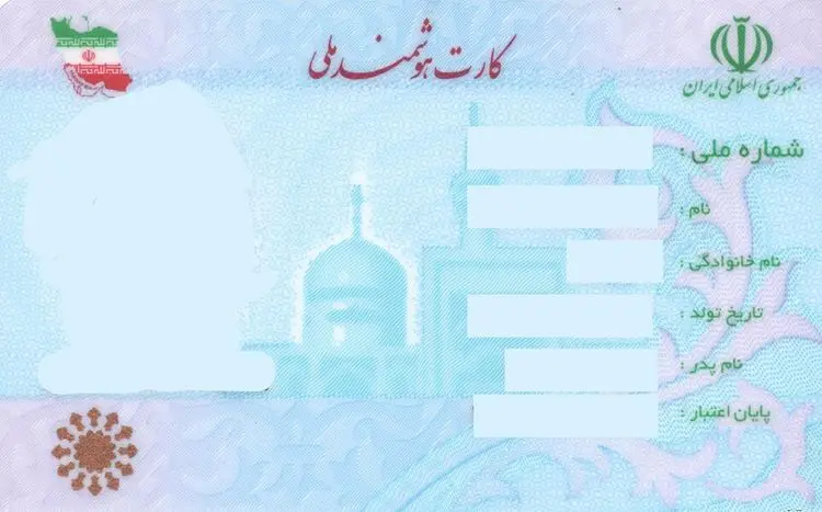تحویل هفته‌ای ۳۰۰ هزار کارت ملی هوشمند به ایرانی‌ها