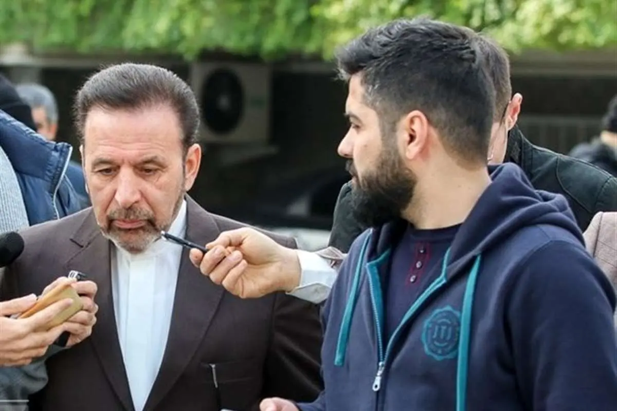 واکنش واعظی به پیشنهاد مذاکره مستقیم ایران و آمریکا
