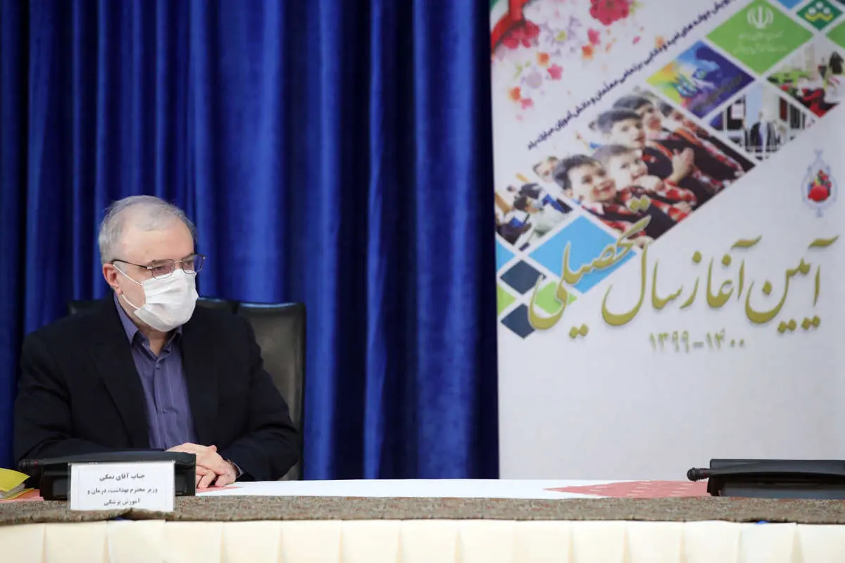 (تصاویر) آغاز سال تحصیلی با حضور مجازی روحانی